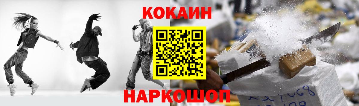 Кокаин  Cocaine Эквадор  Вход с VPN  Луга  КОКАИН Колумбийский 
