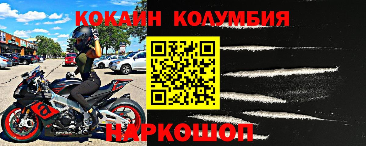 Кокаин Перу Луга