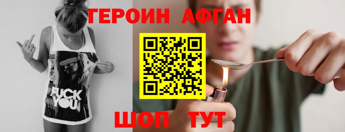 ГАШИШ  Луга  Кокаин  МЕФ   Вход с VPN  АМФЕТАМИН   МАРИХУАНА  ГАШИШ 