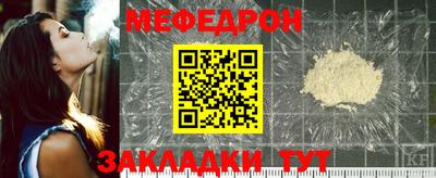 ГАЛЛЮЦИНОГЕННЫЕ ГРИБЫ Камень-на-Оби