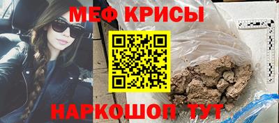 кристаллы Каменск-Уральский