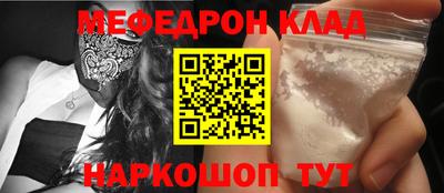 дживик Гусь-Хрустальный