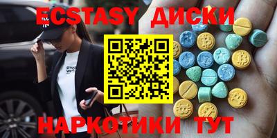 MDMA Premium VHQ Гусиноозёрск