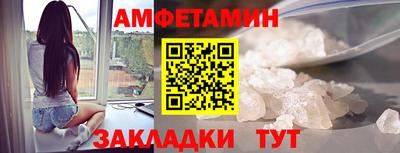 Альфа ПВП Гусев