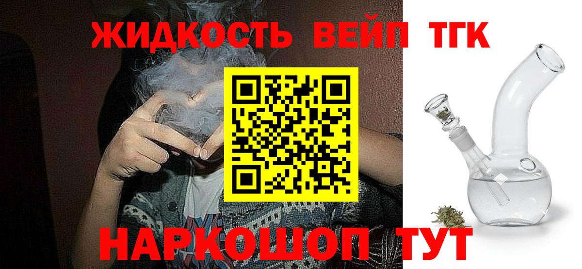хочу   Дистиллят ТГК Wax  Вход с VPN  Луга 