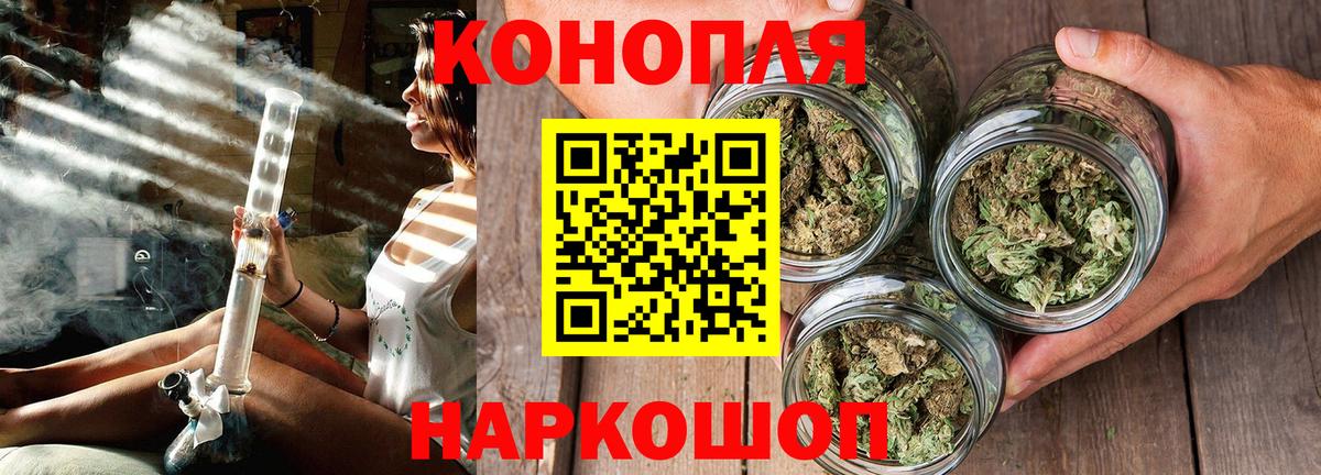 Канабис LSD WEED  Бошки Шишки Ganja  МАРИХУАНА гибрид  Вход с VPN  Луга  МАРИХУАНА марихуана 